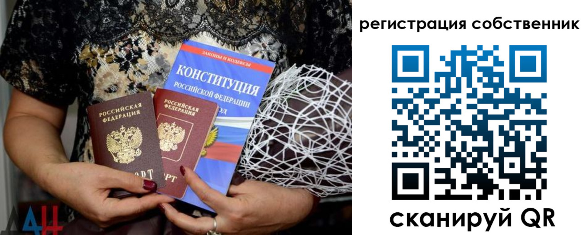 регистрация для школы в Каргате