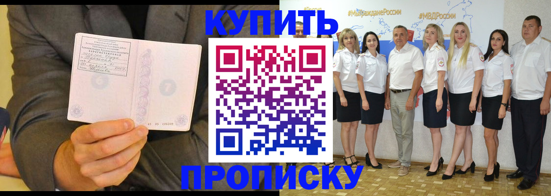 миграционный учет в Каргате