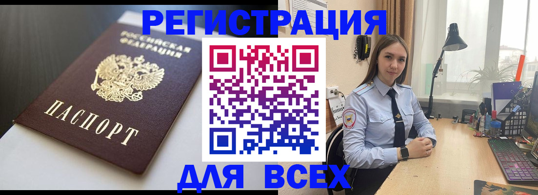 пропишу в квартире в Каргате