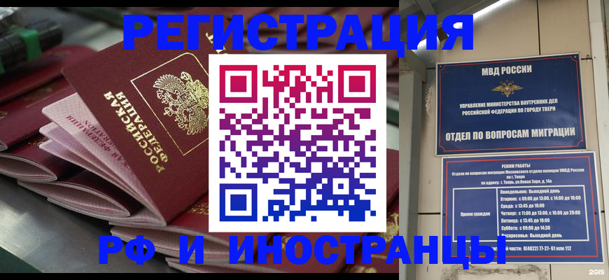 временная регистрация собственник в Каргате