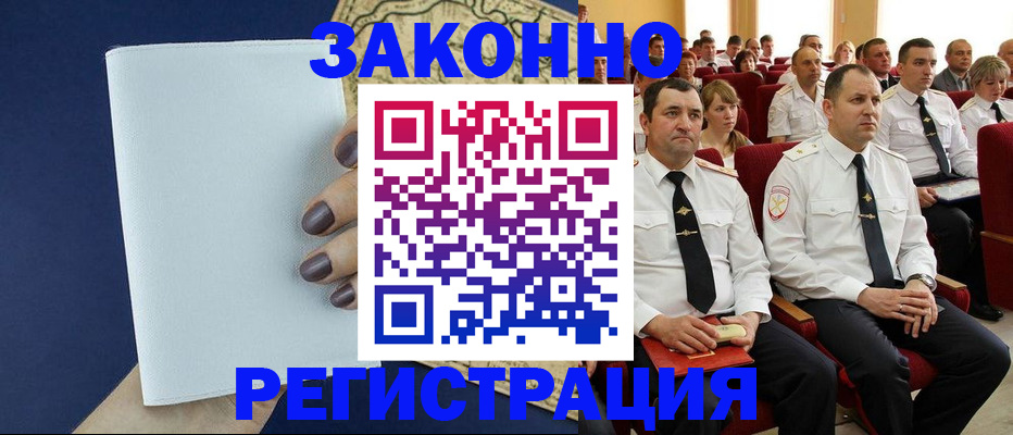 регистрация для школы в Каргате