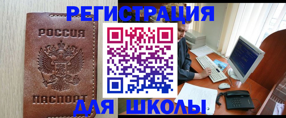 прописка в квартире в Каргате